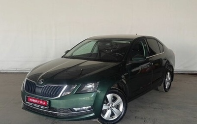 Skoda Octavia, 2020 год, 1 897 000 рублей, 1 фотография