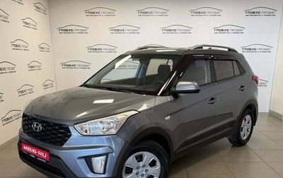 Hyundai Creta I рестайлинг, 2020 год, 1 575 000 рублей, 1 фотография