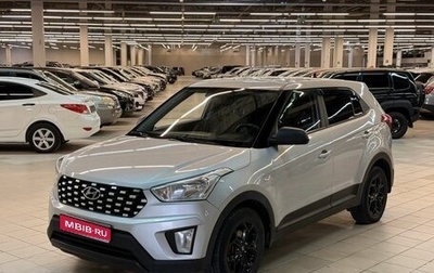 Hyundai Creta I рестайлинг, 2021 год, 1 825 000 рублей, 1 фотография