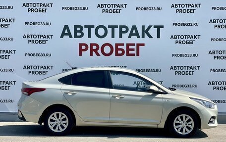 Hyundai Solaris II рестайлинг, 2019 год, 1 495 000 рублей, 4 фотография