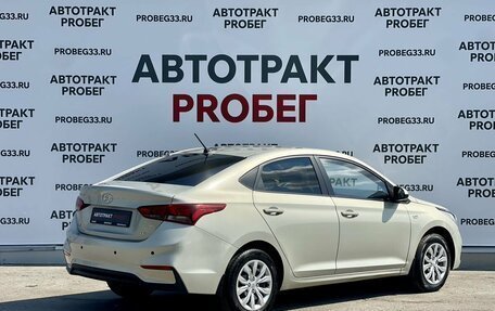 Hyundai Solaris II рестайлинг, 2019 год, 1 495 000 рублей, 5 фотография