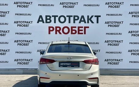 Hyundai Solaris II рестайлинг, 2019 год, 1 495 000 рублей, 6 фотография