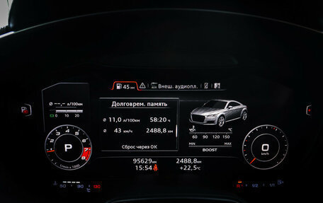 Audi TTS, 2015 год, 3 525 000 рублей, 17 фотография