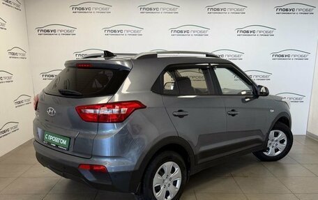 Hyundai Creta I рестайлинг, 2020 год, 1 575 000 рублей, 2 фотография