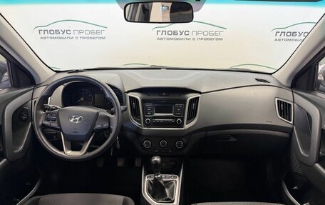 Hyundai Creta I рестайлинг, 2020 год, 1 575 000 рублей, 4 фотография