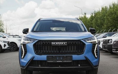 Haval Jolion, 2026 год, 2 771 510 рублей, 1 фотография