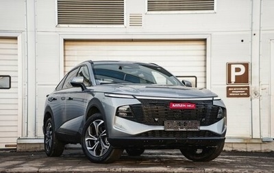 Haval F7, 2026 год, 2 899 000 рублей, 1 фотография
