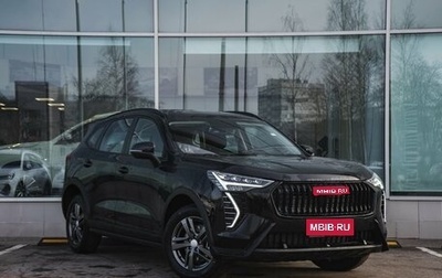 Haval Jolion, 2026 год, 2 622 510 рублей, 1 фотография