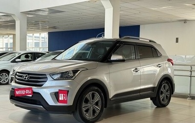 Hyundai Creta I рестайлинг, 2018 год, 1 830 000 рублей, 1 фотография
