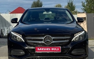 Mercedes-Benz C-Класс, 2014 год, 2 400 000 рублей, 1 фотография