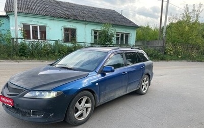Mazda 6, 2005 год, 150 000 рублей, 1 фотография