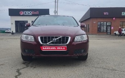 Volvo S80 II рестайлинг 2, 2007 год, 650 000 рублей, 1 фотография