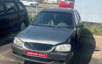 Hyundai Accent II, 2005 год, 190 000 рублей, 1 фотография