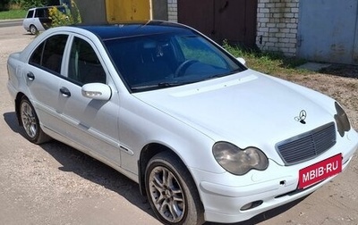 Mercedes-Benz C-Класс, 2002 год, 330 000 рублей, 1 фотография