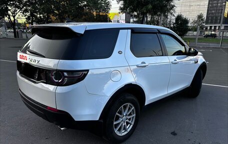 Land Rover Discovery Sport I рестайлинг, 2015 год, 2 400 000 рублей, 3 фотография