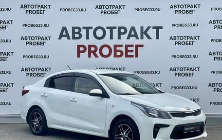 KIA Rio IV, 2018 год, 1 075 000 рублей, 3 фотография