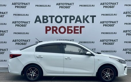 KIA Rio IV, 2018 год, 1 075 000 рублей, 4 фотография