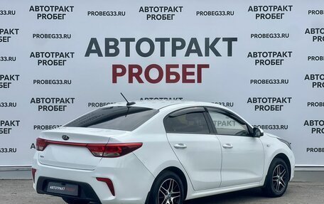 KIA Rio IV, 2018 год, 1 075 000 рублей, 5 фотография