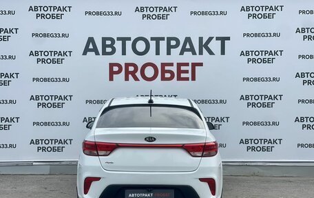 KIA Rio IV, 2018 год, 1 075 000 рублей, 6 фотография