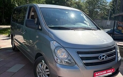 Hyundai H-1 II рестайлинг, 2017 год, 3 210 000 рублей, 1 фотография