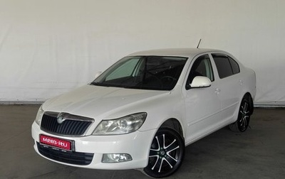 Skoda Octavia, 2012 год, 760 000 рублей, 1 фотография