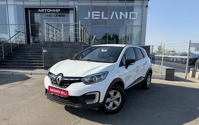 Renault Kaptur I рестайлинг, 2021 год, 1 530 000 рублей, 1 фотография