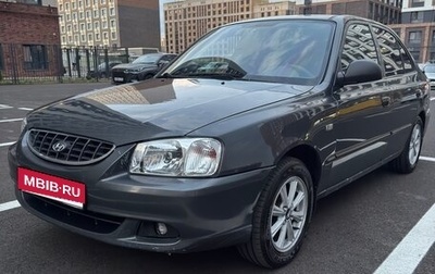 Hyundai Accent II, 2008 год, 520 000 рублей, 1 фотография