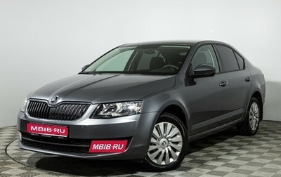 Skoda Octavia, 2017 год, 1 527 000 рублей, 1 фотография