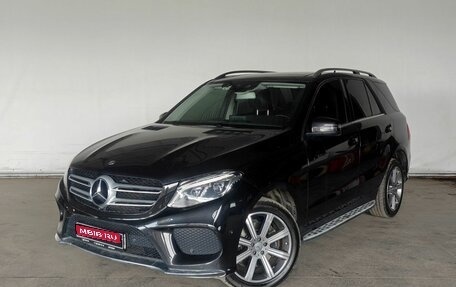 Mercedes-Benz GLE, 2017 год, 3 070 000 рублей, 1 фотография