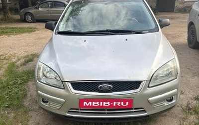 Ford Focus II рестайлинг, 2005 год, 195 000 рублей, 1 фотография