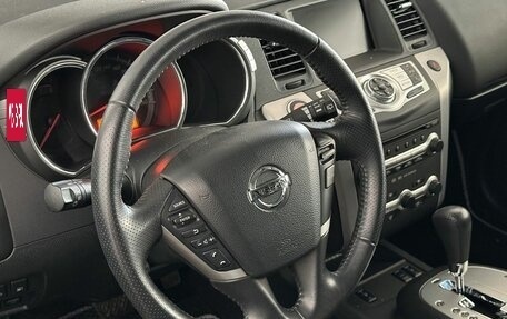 Nissan Murano, 2011 год, 1 467 000 рублей, 17 фотография