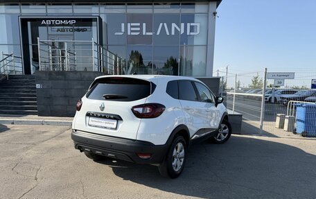 Renault Kaptur I рестайлинг, 2021 год, 1 530 000 рублей, 5 фотография