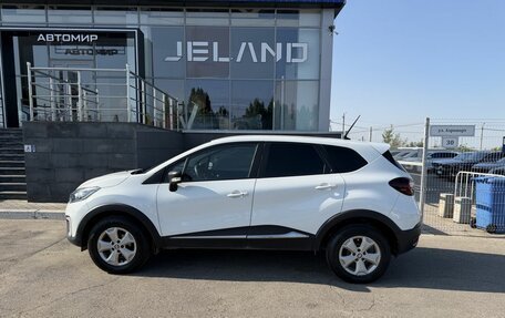 Renault Kaptur I рестайлинг, 2021 год, 1 530 000 рублей, 8 фотография