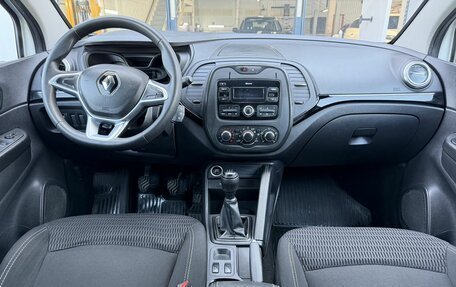 Renault Kaptur I рестайлинг, 2021 год, 1 530 000 рублей, 10 фотография