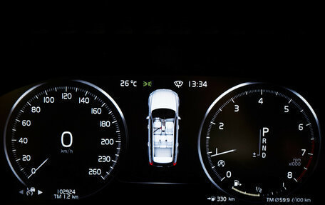 Volvo XC90 II рестайлинг, 2020 год, 5 025 000 рублей, 13 фотография