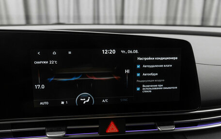 Hyundai Elantra, 2021 год, 2 440 000 рублей, 20 фотография