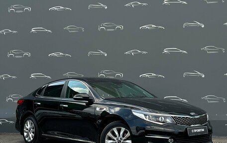 KIA Optima IV, 2018 год, 1 859 600 рублей, 3 фотография