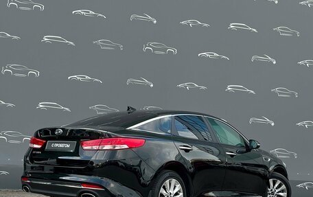 KIA Optima IV, 2018 год, 1 859 600 рублей, 2 фотография