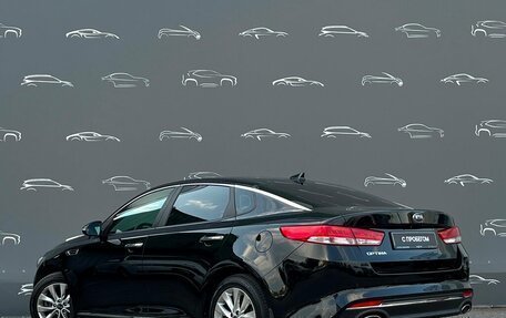 KIA Optima IV, 2018 год, 1 859 600 рублей, 4 фотография