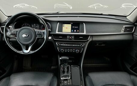 KIA Optima IV, 2018 год, 1 859 600 рублей, 6 фотография