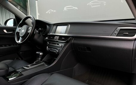 KIA Optima IV, 2018 год, 1 859 600 рублей, 7 фотография