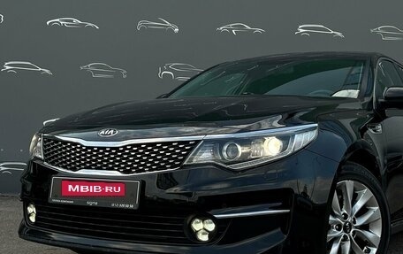KIA Optima IV, 2018 год, 1 859 600 рублей, 25 фотография