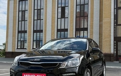 KIA Rio IV, 2019 год, 1 499 000 рублей, 1 фотография