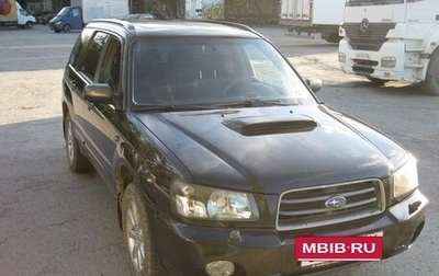 Subaru Forester, 2004 год, 700 000 рублей, 1 фотография