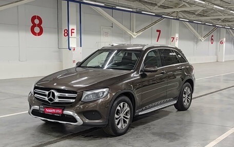 Mercedes-Benz GLC, 2015 год, 2 475 000 рублей, 1 фотография