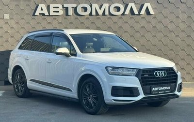 Audi Q7, 2016 год, 2 990 000 рублей, 1 фотография