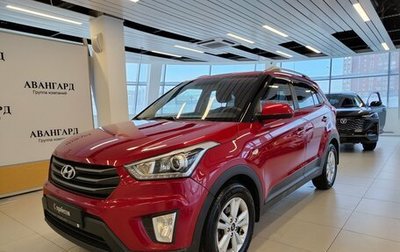 Hyundai Creta I рестайлинг, 2017 год, 1 210 000 рублей, 1 фотография