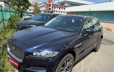 Jaguar F-Pace, 2017 год, 2 450 000 рублей, 1 фотография