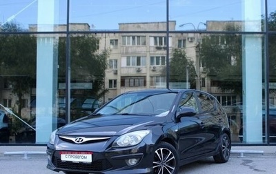 Hyundai i30 I, 2010 год, 785 000 рублей, 1 фотография