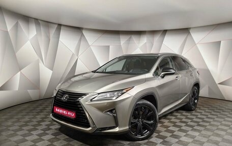 Lexus RX IV рестайлинг, 2018 год, 2 999 000 рублей, 1 фотография